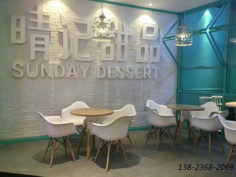 晴記甜品店，餐桌椅，沙發都由眾美德專業打造