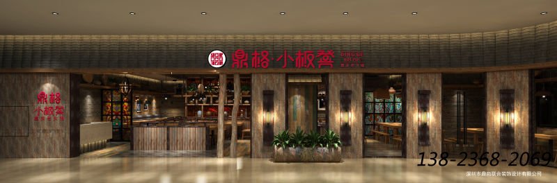 深圳南山，鼎格小板凳火鍋店案例