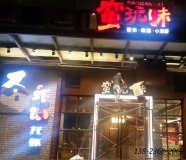 工業風餐桌椅|蠻玩味小龍蝦音樂餐廳案例！
