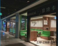 實木餐椅定做|成功案例之摩地卡餐廳