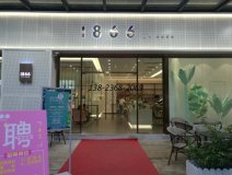 <b>面包店餐桌椅訂做_1866餐廳案例展示！</b>